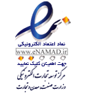 نماد